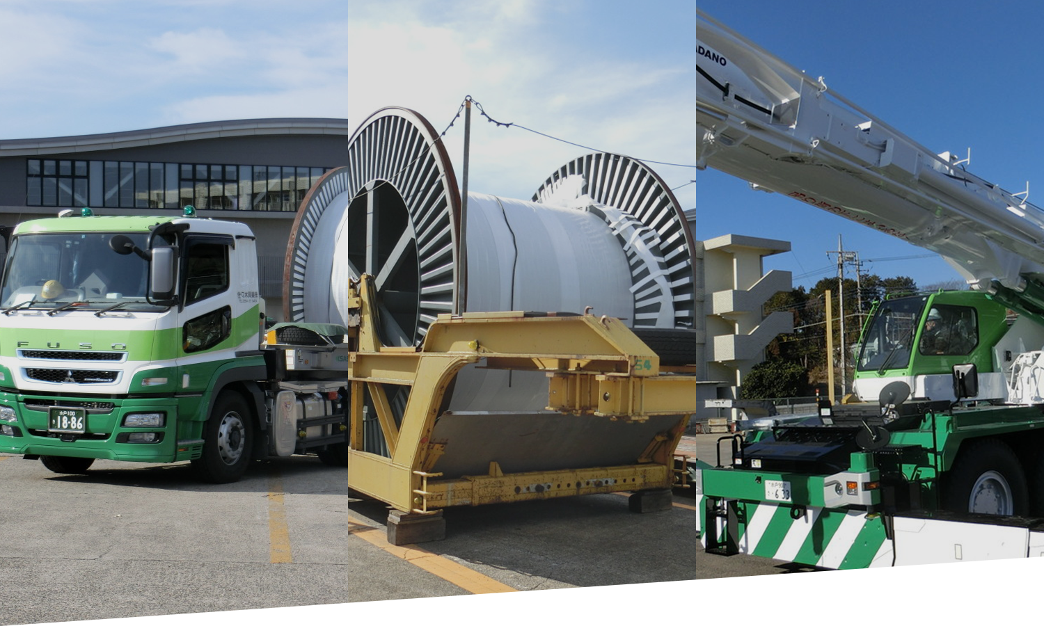 永年の伝統と卓越した技術で、 新たなる飛躍を目指します